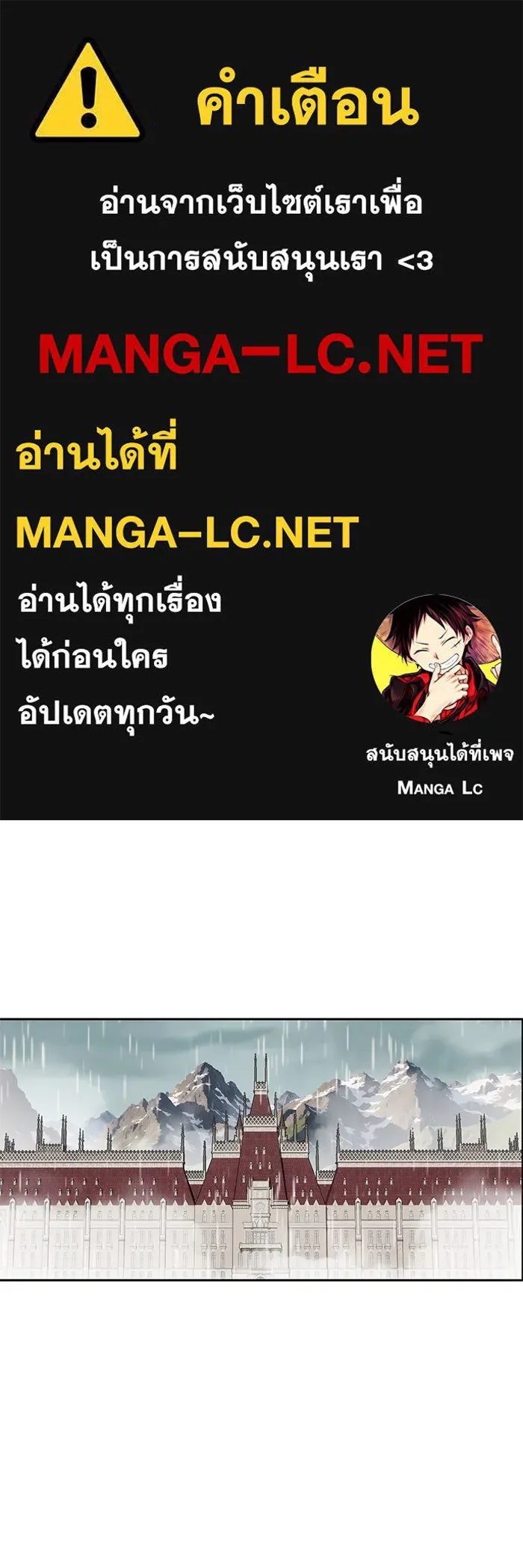 หวานใจสุดโหดโหมดเชื่อง ตอนที่ 61 รูปที่ 1