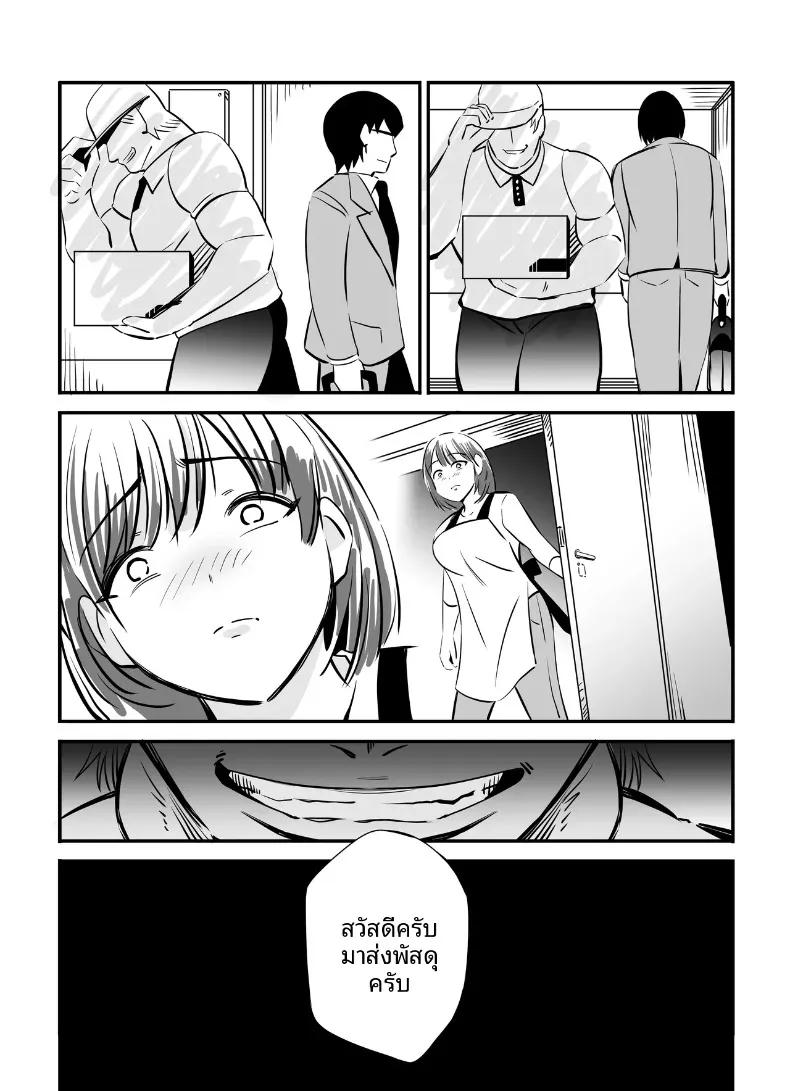 Doujin-Lc- อ่าน โดจิน มังฮวา เกาหลี ญี่ปุ่น จีน แปลไทย ภรรยาที่ถูกถ่ายคลิปขณะนอนหลับ (Akiha@) ตอนที่ 1 2 3 4 5 6 7 8 9 10 11 12 13 14 ฟรี ไม่มีโฆษณา อ่าน โดจิน Manhwa เกาหลี ญี่ปุ่น จีน เรามีครบ คัดมาให้เน้นๆ โดจิน 18+ รับประกันความฟินโดย  Doujin Lc