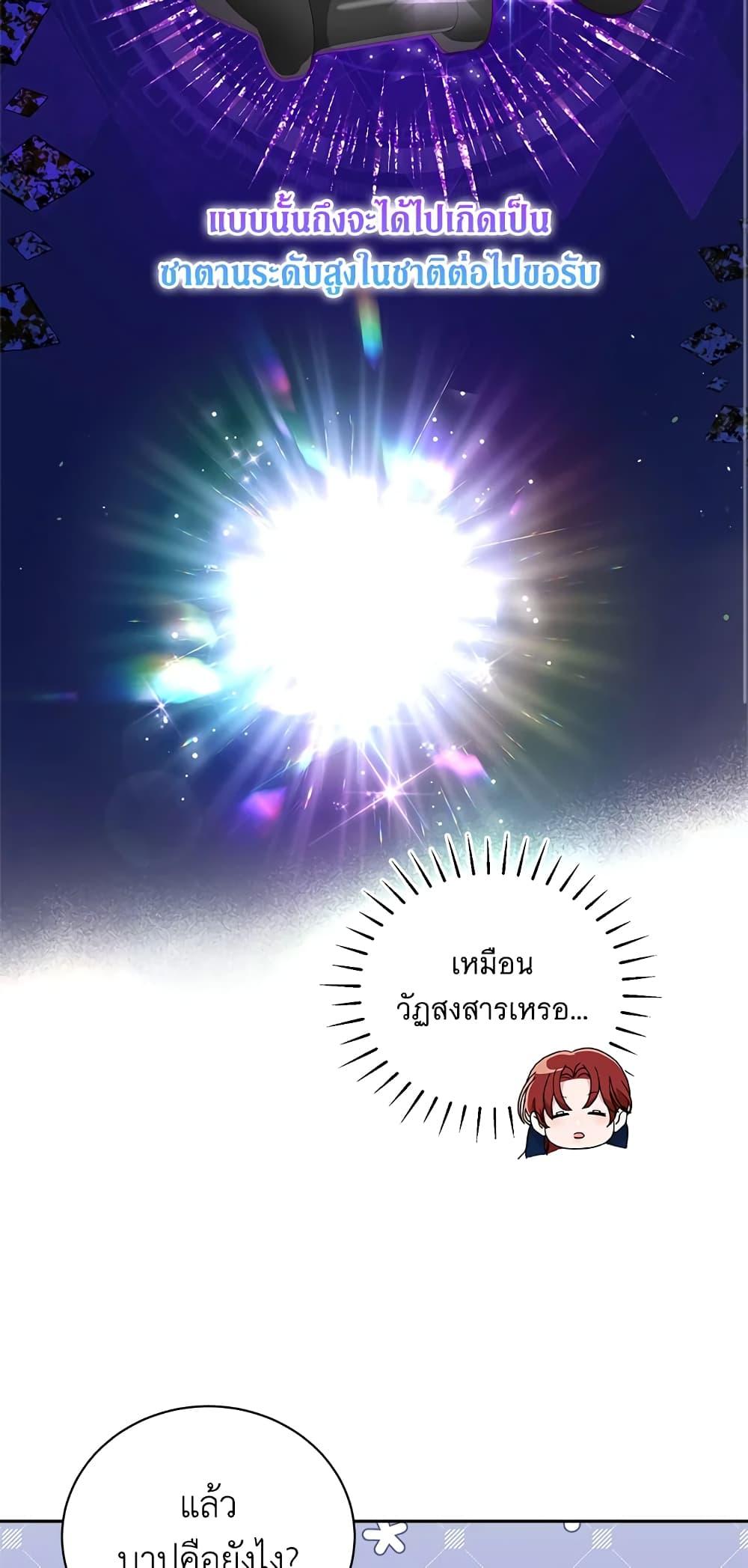 Manga-lc-com อ่านมังงะ อ่านการ์ตูน ออนไลน์ ฟรี I’ll Just Live On As A Villainess ตอนที่ 1 2 3 4 5 6 7 8 9 10 11 12 13 14 ฟรี ไม่มีโฆษณา Manga-lc - อ่าน มังงะ อ่าน การ์ตูน ออนไลน์ อ่านมังงะ ฟรี