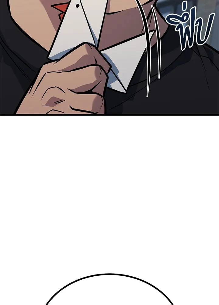 ราชาลานประลอง ตอนที่ 34 รูปที่ 41