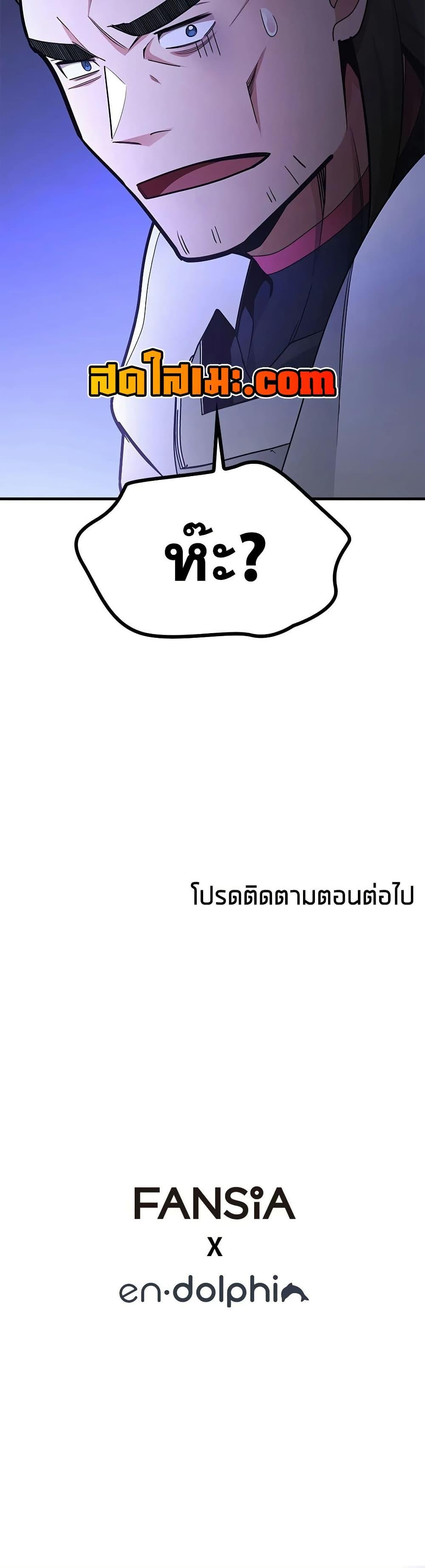Manga-lc-com อ่านมังงะ อ่านการ์ตูน ออนไลน์ ฟรี The Tutorial is Too Hard ตอนที่ 1 2 3 4 5 6 7 8 9 10 11 12 13 14 ฟรี ไม่มีโฆษณา Manga-lc - อ่าน มังงะ อ่าน การ์ตูน ออนไลน์ อ่านมังงะ ฟรี