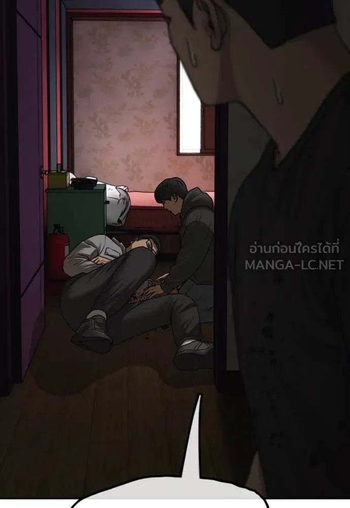 ผู้กล้าฝ่า ตอนที่ 25 รูปที่ 57