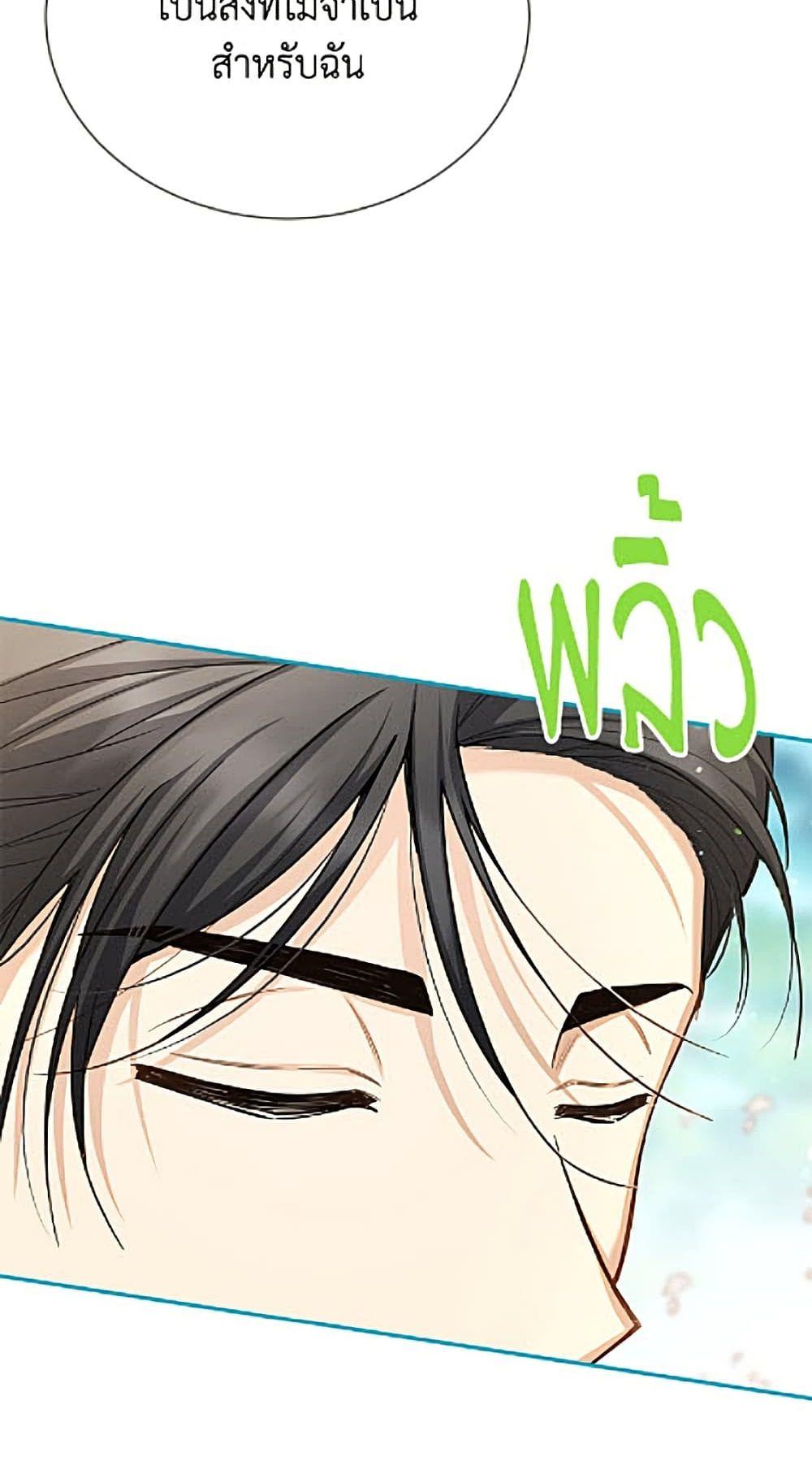 Manga-lc-com อ่านมังงะ อ่านการ์ตูน ออนไลน์ ฟรี The Soulless Duchess ตอนที่ 1 2 3 4 5 6 7 8 9 10 11 12 13 14 ฟรี ไม่มีโฆษณา Manga-lc - อ่าน มังงะ อ่าน การ์ตูน ออนไลน์ อ่านมังงะ ฟรี