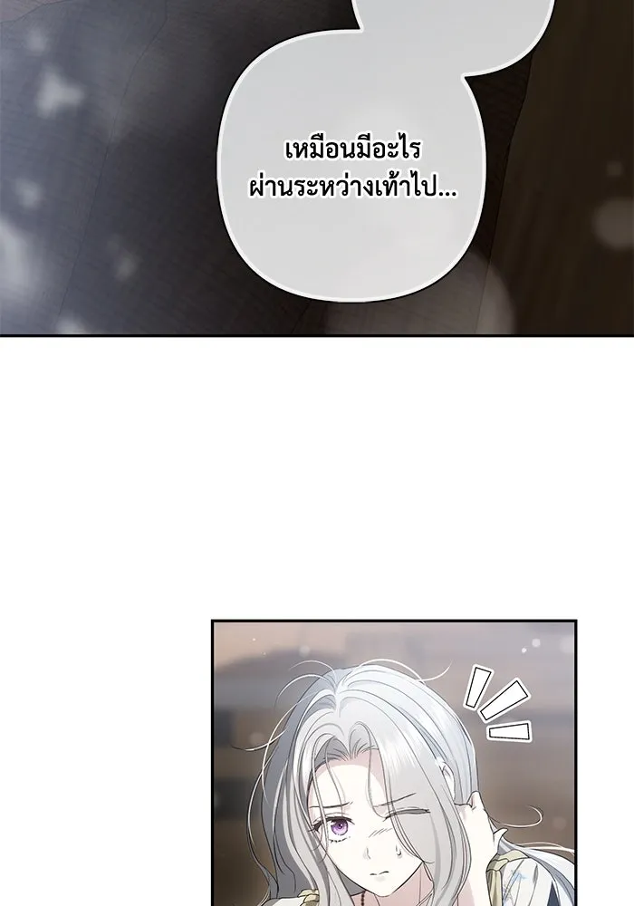 เกมรักด่านสุดท้ายจับนายพระเอก ตอนที่ 37 รูปที่ 41