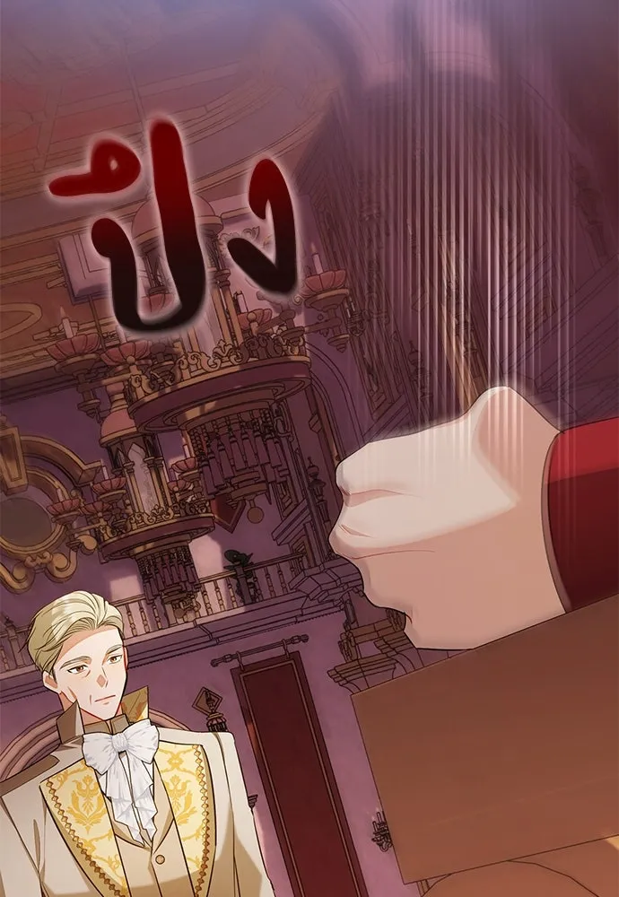 บุปผาลบคมดาบ ตอนที่ 60 รูปที่ 107