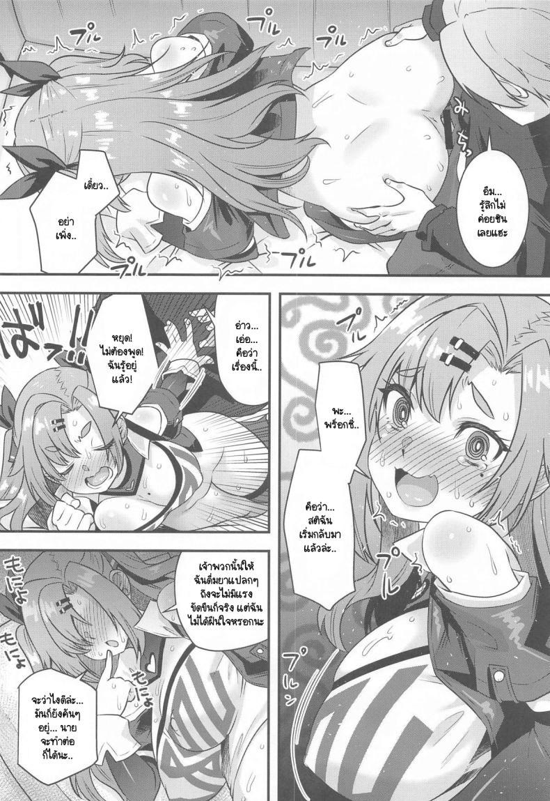 Doujin-Lc- อ่าน โดจิน มังฮวา เกาหลี ญี่ปุ่น จีน แปลไทย นิโคลฟิวชัน (C105) [Makuu Gundan (Shinozuka Atsuto)] Nicon Fusion (Zenless Zone Zero) ตอนที่ 1 2 3 4 5 6 7 8 9 10 11 12 13 14 ฟรี ไม่มีโฆษณา อ่าน โดจิน Manhwa เกาหลี ญี่ปุ่น จีน เรามีครบ คัดมาให้เน้นๆ โดจิน 18+ รับประกันความฟินโดย  Doujin Lc