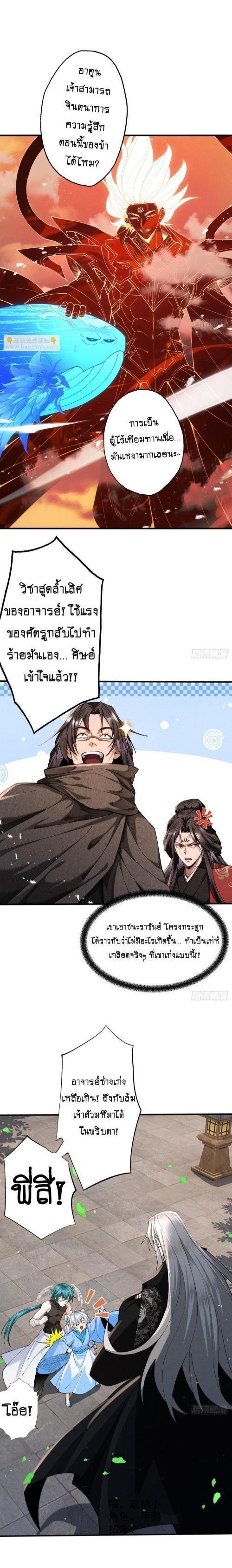 Manga-lc-com อ่านมังงะ อ่านการ์ตูน ออนไลน์ ฟรี My Cultivation Has No Limit ตอนที่ 1 2 3 4 5 6 7 8 9 10 11 12 13 14 ฟรี ไม่มีโฆษณา Manga-lc - อ่าน มังงะ อ่าน การ์ตูน ออนไลน์ อ่านมังงะ ฟรี