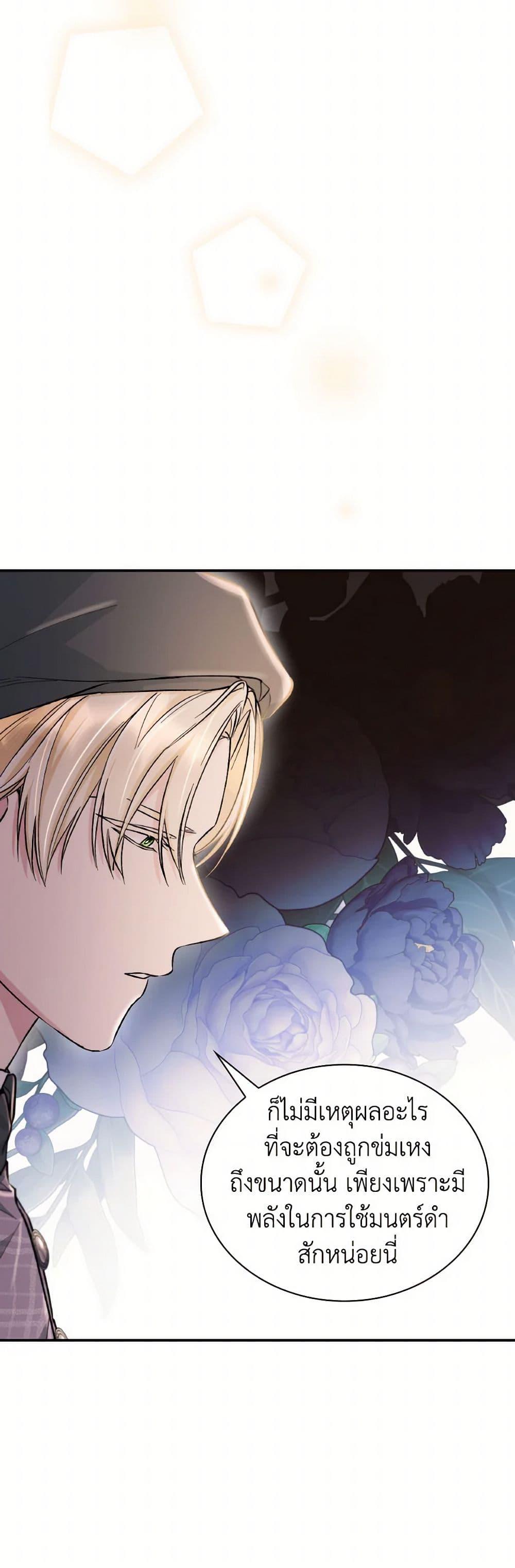 Manga-lc-com อ่านมังงะ อ่านการ์ตูน ออนไลน์ ฟรี Villains Behind the Curtains ตอนที่ 1 2 3 4 5 6 7 8 9 10 11 12 13 14 ฟรี ไม่มีโฆษณา Manga-lc - อ่าน มังงะ อ่าน การ์ตูน ออนไลน์ อ่านมังงะ ฟรี