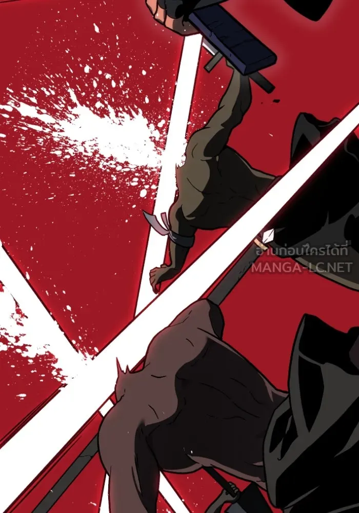 อดีตบอสหอคอย ตอนที่ 5 รูปที่ 75