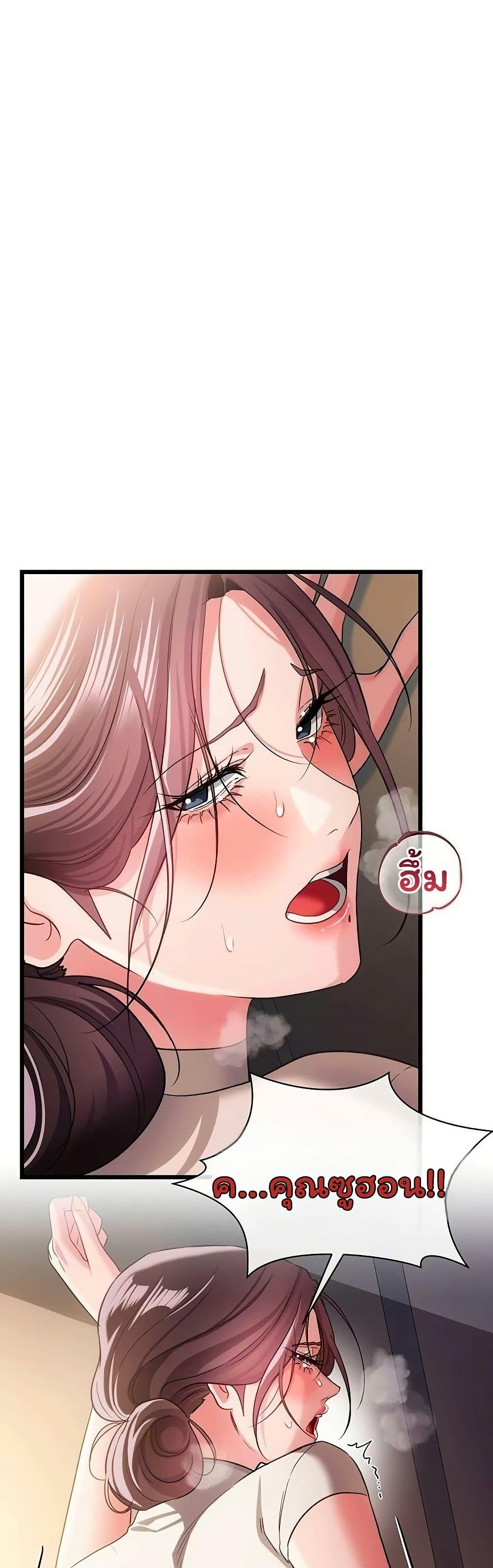 Doujin-Lc- อ่าน โดจิน มังฮวา เกาหลี ญี่ปุ่น จีน แปลไทย Risky Deals ตอนที่ 1 2 3 4 5 6 7 8 9 10 11 12 13 14 ฟรี ไม่มีโฆษณา อ่าน โดจิน Manhwa เกาหลี ญี่ปุ่น จีน เรามีครบ คัดมาให้เน้นๆ โดจิน 18+ รับประกันความฟินโดย  Doujin Lc
