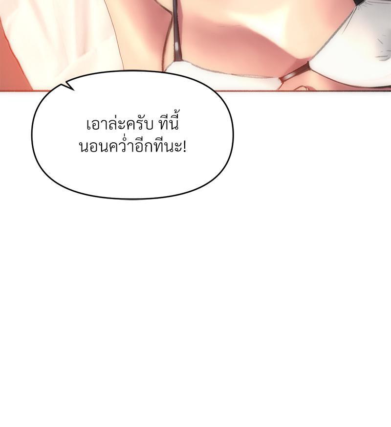 Doujin-Lc- อ่าน โดจิน มังฮวา เกาหลี ญี่ปุ่น จีน แปลไทย เมืองกระหายรัก ตอนที่ 1 2 3 4 5 6 7 8 9 10 11 12 13 14 ฟรี ไม่มีโฆษณา อ่าน โดจิน Manhwa เกาหลี ญี่ปุ่น จีน เรามีครบ คัดมาให้เน้นๆ โดจิน 18+ รับประกันความฟินโดย  Doujin Lc