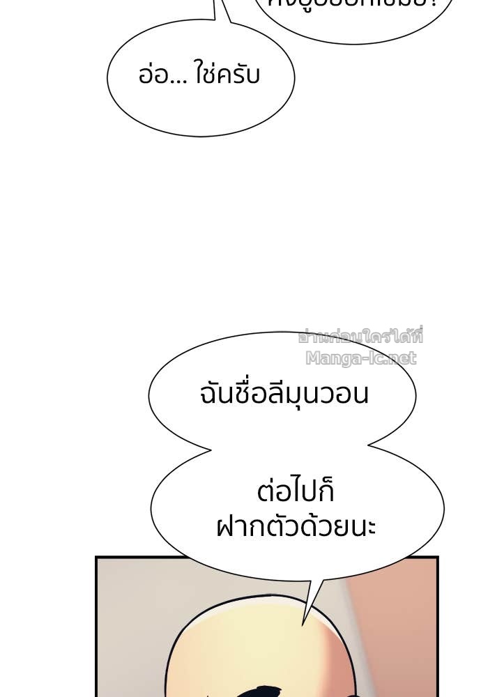 Doujin-Lc- อ่าน โดจิน มังฮวา เกาหลี ญี่ปุ่น จีน แปลไทย โคตรแกร่ง ตอนที่ 1 2 3 4 5 6 7 8 9 10 11 12 13 14 ฟรี ไม่มีโฆษณา อ่าน โดจิน Manhwa เกาหลี ญี่ปุ่น จีน เรามีครบ คัดมาให้เน้นๆ โดจิน 18+ รับประกันความฟินโดย Doujin Lc