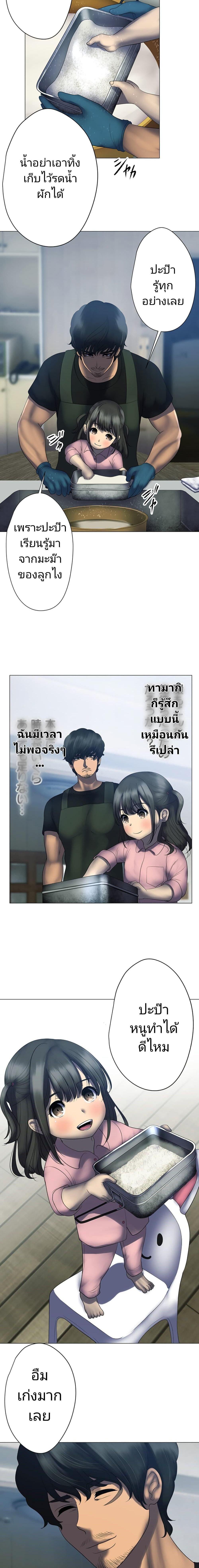 Manga-lc-com อ่านมังงะ อ่านการ์ตูน ออนไลน์ ฟรี King From Hell ตอนที่ 1 2 3 4 5 6 7 8 9 10 11 12 13 14 ฟรี ไม่มีโฆษณา Manga-lc - อ่าน มังงะ อ่าน การ์ตูน ออนไลน์ อ่านมังงะ ฟรี
