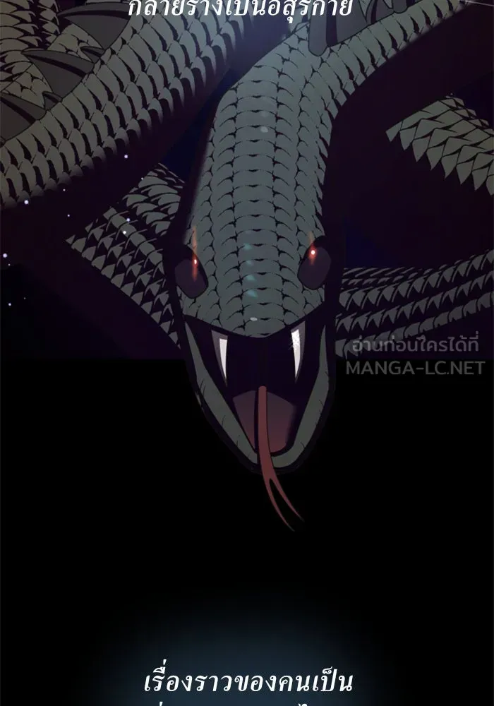 ชิงชีวิตพลิกลิขิตชะตา ตอนที่ 121. นึกถึงคืนวันนั้น(2) รูปที่ 129