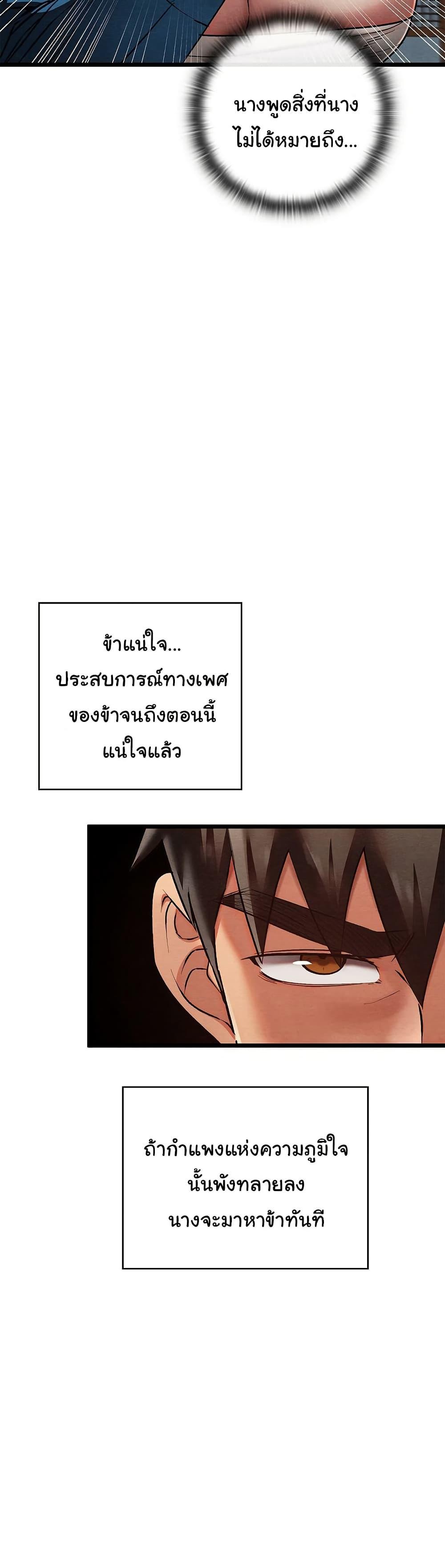Doujin-Lc- อ่าน โดจิน มังฮวา เกาหลี ญี่ปุ่น จีน แปลไทย Principles and Practices of Lovemaking ตอนที่ 1 2 3 4 5 6 7 8 9 10 11 12 13 14 ฟรี ไม่มีโฆษณา อ่าน โดจิน Manhwa เกาหลี ญี่ปุ่น จีน เรามีครบ คัดมาให้เน้นๆ โดจิน 18+ รับประกันความฟินโดย  Doujin Lc