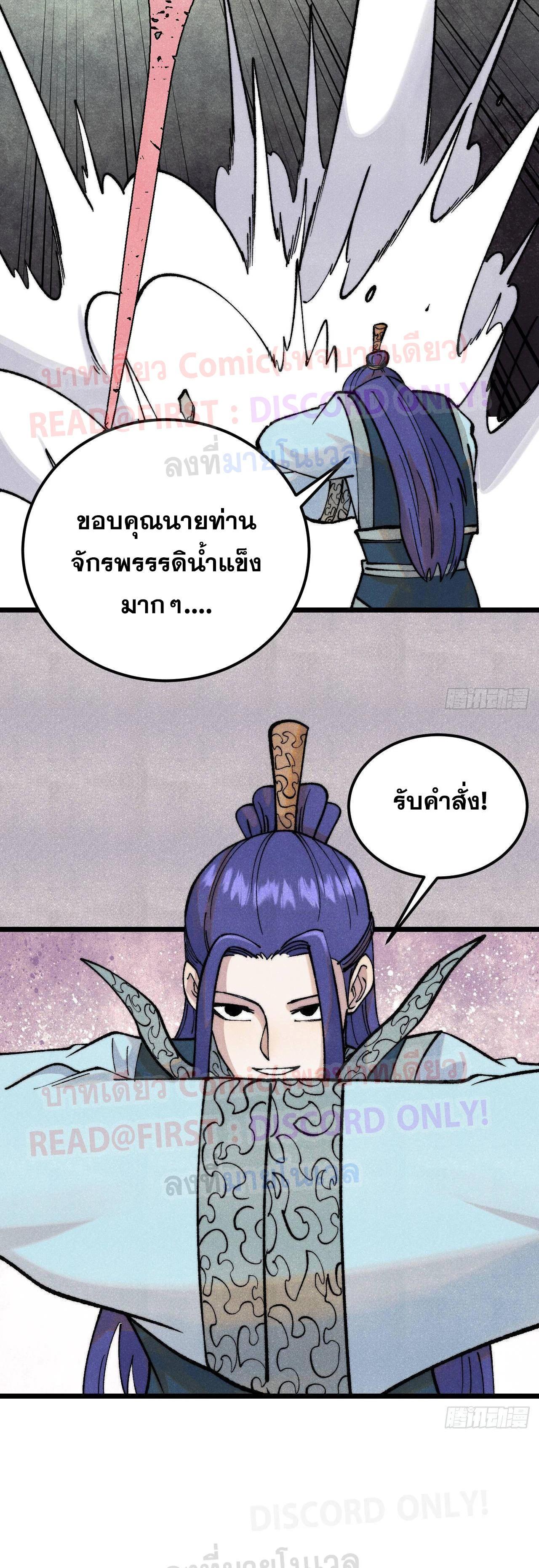 Manga-lc-com อ่านมังงะ อ่านการ์ตูน ออนไลน์ ฟรี All Hail the Sect Leader ตอนที่ 1 2 3 4 5 6 7 8 9 10 11 12 13 14 ฟรี ไม่มีโฆษณา Manga-lc - อ่าน มังงะ อ่าน การ์ตูน ออนไลน์ อ่านมังงะ ฟรี