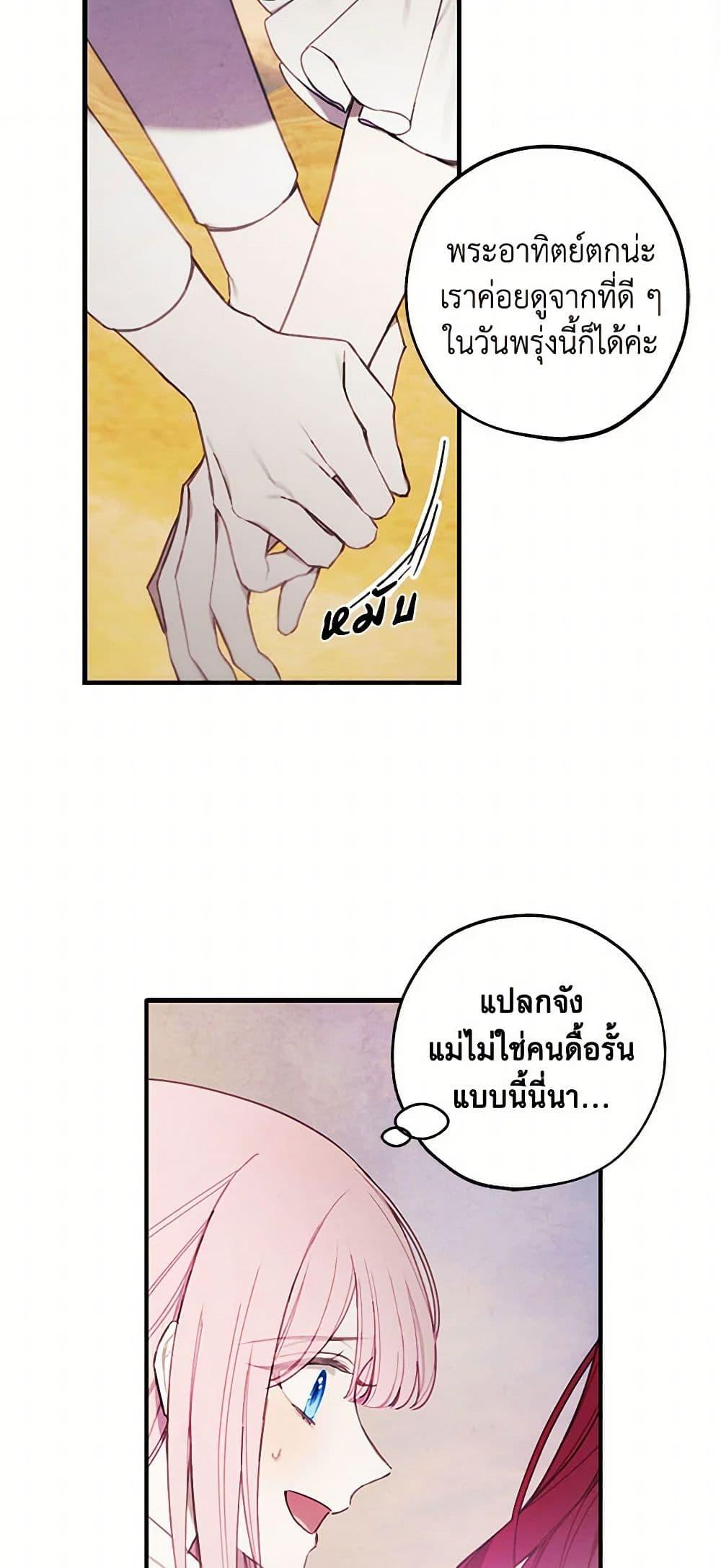 Manga-lc-com อ่านมังงะ อ่านการ์ตูน ออนไลน์ ฟรี The Princess’s Doll Shop ตอนที่ 1 2 3 4 5 6 7 8 9 10 11 12 13 14 ฟรี ไม่มีโฆษณา Manga-lc - อ่าน มังงะ อ่าน การ์ตูน ออนไลน์ อ่านมังงะ ฟรี
