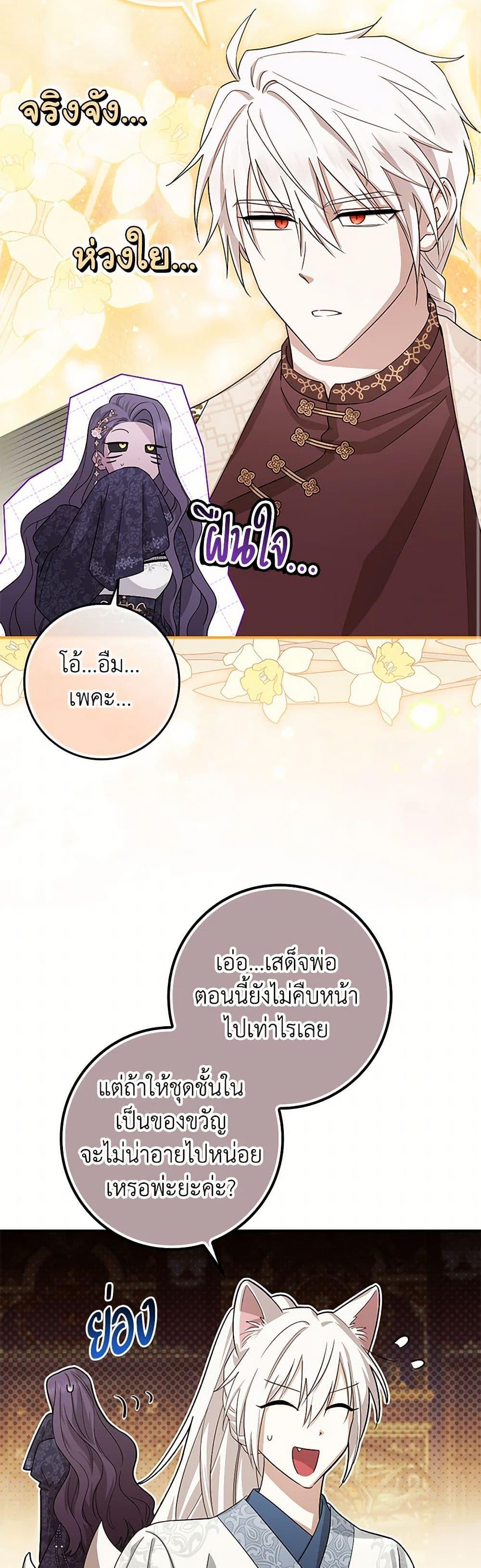 Manga-lc-com อ่านมังงะ อ่านการ์ตูน ออนไลน์ ฟรี The Countdown of My Death Is Spamming My Status Window ตอนที่ 1 2 3 4 5 6 7 8 9 10 11 12 13 14 ฟรี ไม่มีโฆษณา Manga-lc - อ่าน มังงะ อ่าน การ์ตูน ออนไลน์ อ่านมังงะ ฟรี