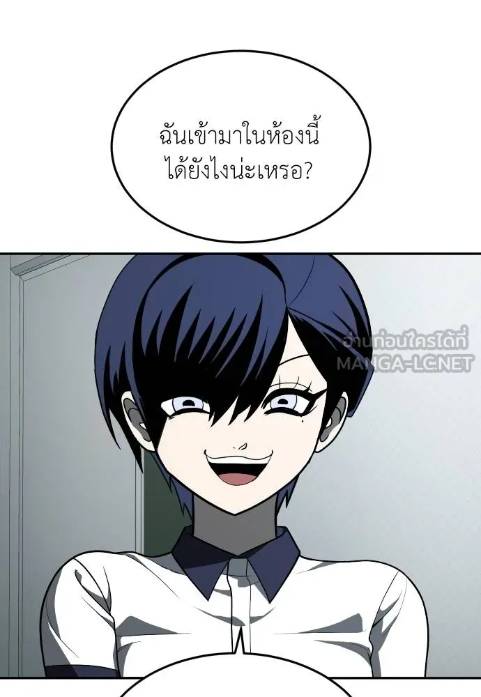 สนามเด็กล่า ตอนที่ 42 รูปที่ 39