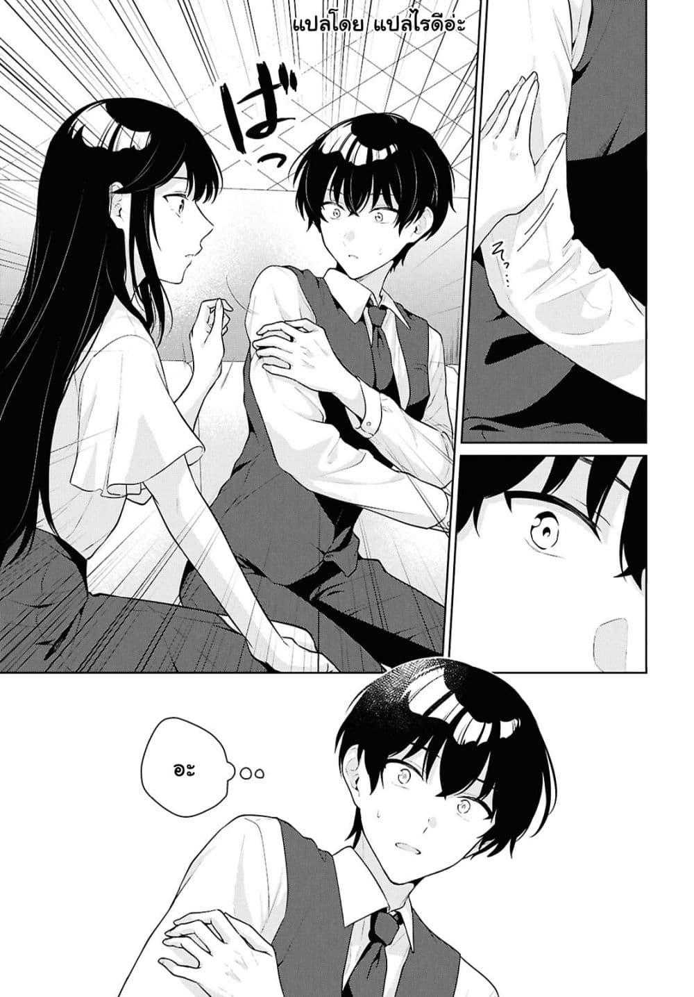 Manga-lc-com อ่านมังงะ อ่านการ์ตูน ออนไลน์ ฟรี Danjohi 15 no Sekai demo Futsu ni Ikirareru to Omotta ~ Geki Juu Kanjou na Kanojotachi ga Mujikaku Danshi ni Honrousaretara ตอนที่ 1 2 3 4 5 6 7 8 9 10 11 12 13 14 ฟรี ไม่มีโฆษณา Manga-lc - อ่าน มังงะ อ่าน การ์ตูน ออนไลน์ อ่านมังงะ ฟรี