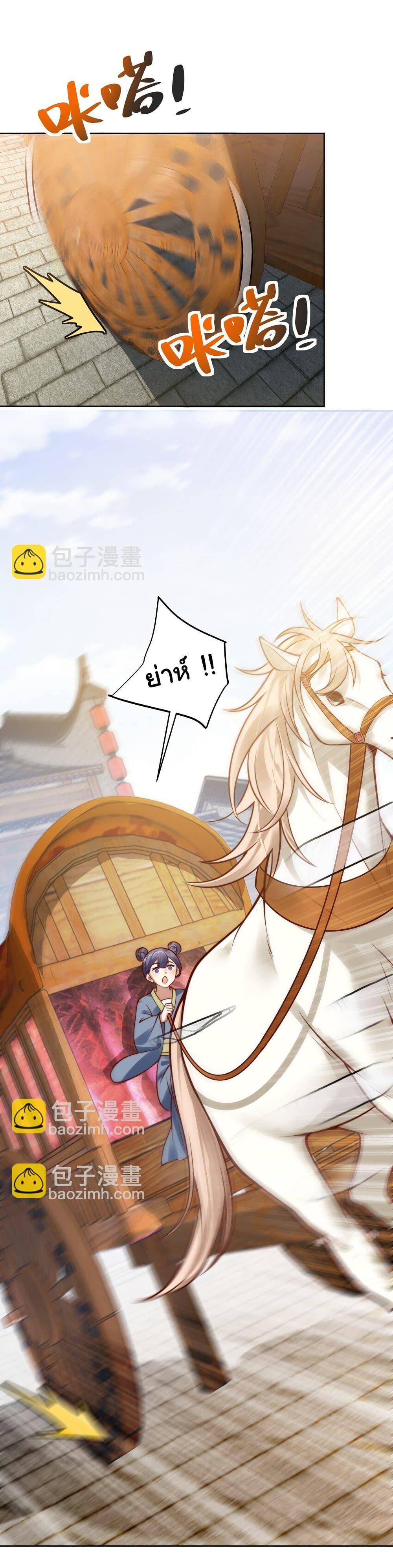 Manga-lc-com อ่านมังงะ อ่านการ์ตูน ออนไลน์ ฟรี I Really Don’t Want to Be a Fairy ตอนที่ 1 2 3 4 5 6 7 8 9 10 11 12 13 14 ฟรี ไม่มีโฆษณา Manga-lc - อ่าน มังงะ อ่าน การ์ตูน ออนไลน์ อ่านมังงะ ฟรี