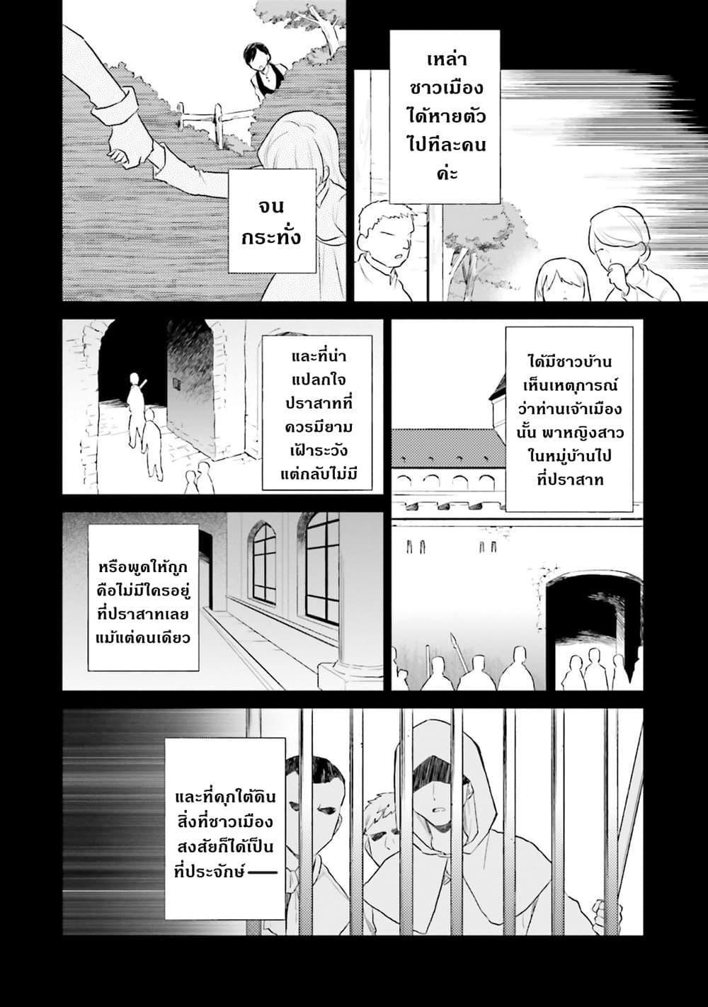 Manga-lc-com อ่านมังงะ อ่านการ์ตูน ออนไลน์ ฟรี In Another World With My Smartphone ไปต่างโลกกับสมาร์ทโฟน ตอนที่ 1 2 3 4 5 6 7 8 9 10 11 12 13 14 ฟรี ไม่มีโฆษณา Manga-lc - อ่าน มังงะ อ่าน การ์ตูน ออนไลน์ อ่านมังงะ ฟรี