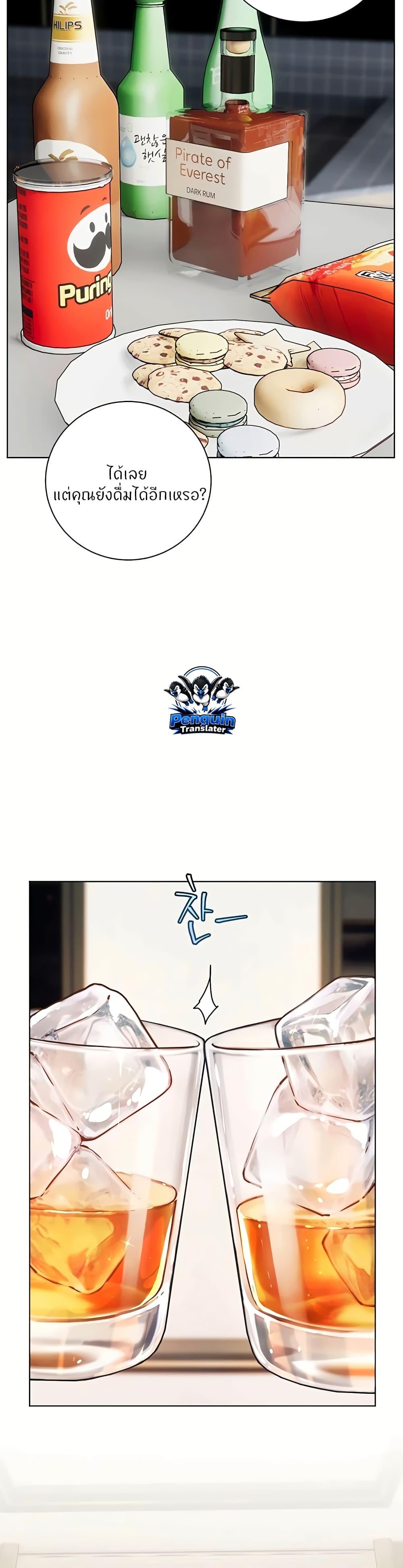 Doujin-Lc- อ่าน โดจิน มังฮวา เกาหลี ญี่ปุ่น จีน แปลไทย Teacher’s Efforts ตอนที่ 1 2 3 4 5 6 7 8 9 10 11 12 13 14 ฟรี ไม่มีโฆษณา อ่าน โดจิน Manhwa เกาหลี ญี่ปุ่น จีน เรามีครบ คัดมาให้เน้นๆ โดจิน 18+ รับประกันความฟินโดย  Doujin Lc