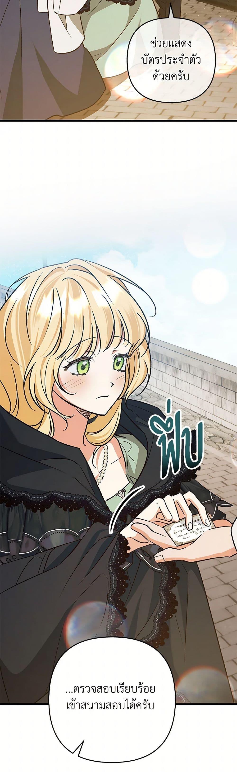 Manga-lc-com อ่านมังงะ อ่านการ์ตูน ออนไลน์ ฟรี The Male Lead Proposed to Me ตอนที่ 1 2 3 4 5 6 7 8 9 10 11 12 13 14 ฟรี ไม่มีโฆษณา Manga-lc - อ่าน มังงะ อ่าน การ์ตูน ออนไลน์ อ่านมังงะ ฟรี