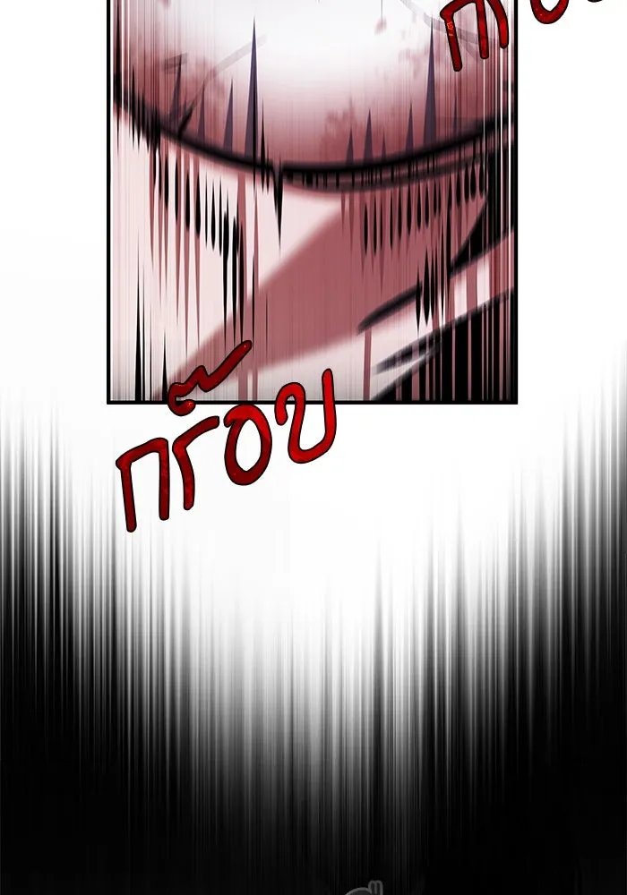 ศาสตราจารย์จำเป็นแห่งอะคาเดมี ตอนที่ 76 รูปที่ 73