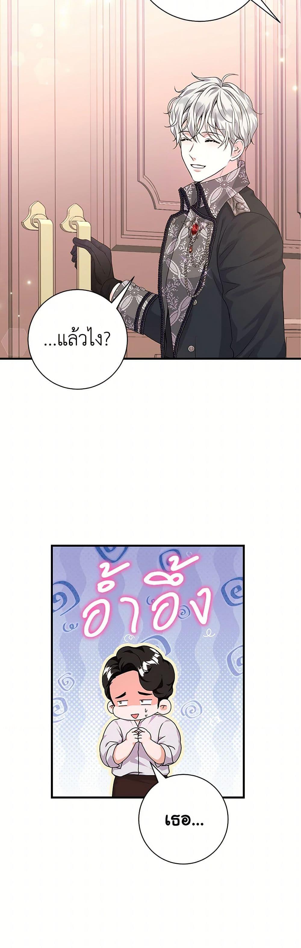 Manga-lc-com อ่านมังงะ อ่านการ์ตูน ออนไลน์ ฟรี The Archduke’s Magical Business Partner ตอนที่ 1 2 3 4 5 6 7 8 9 10 11 12 13 14 ฟรี ไม่มีโฆษณา Manga-lc - อ่าน มังงะ อ่าน การ์ตูน ออนไลน์ อ่านมังงะ ฟรี