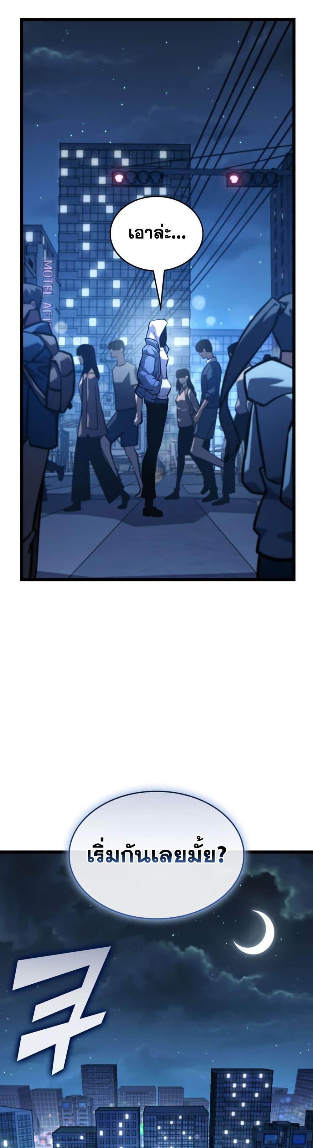 Manga-lc-com อ่านมังงะ อ่านการ์ตูน ออนไลน์ ฟรี Return of the SSS-Class Ranker ตอนที่ 1 2 3 4 5 6 7 8 9 10 11 12 13 14 ฟรี ไม่มีโฆษณา Manga-lc - อ่าน มังงะ อ่าน การ์ตูน ออนไลน์ อ่านมังงะ ฟรี