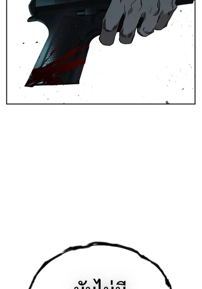 Study Group261 ตอนที่ 261 รูปที่ 92