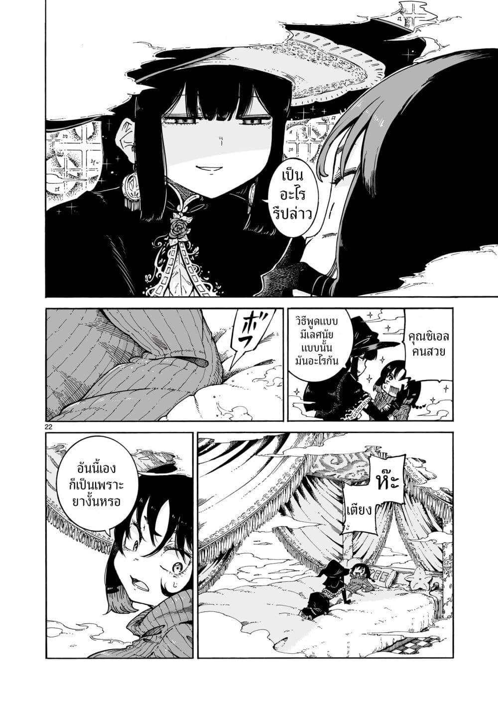 Manga-lc-com อ่านมังงะ อ่านการ์ตูน ออนไลน์ ฟรี Majo to Kyurasu ตอนที่ 1 2 3 4 5 6 7 8 9 10 11 12 13 14 ฟรี ไม่มีโฆษณา Manga-lc - อ่าน มังงะ อ่าน การ์ตูน ออนไลน์ อ่านมังงะ ฟรี