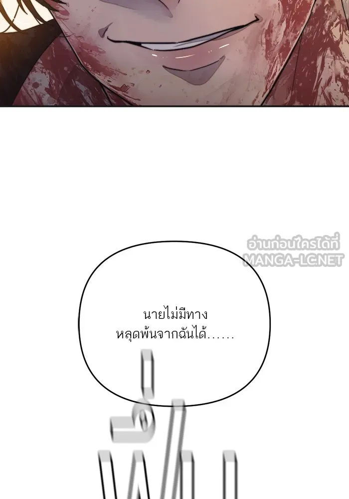 เปย์นี้เพื่อนาย My Sugar Baby ตอนที่ 100 ตราบจนนิรันดร์ (ตอนจบ) รูปที่ 69