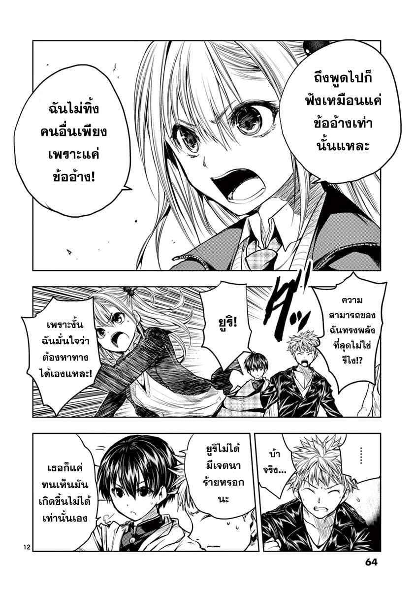 Manga-lc-com อ่านมังงะ อ่านการ์ตูน ออนไลน์ ฟรี Battle in 5 Seconds After Meeting ตอนที่ 1 2 3 4 5 6 7 8 9 10 11 12 13 14 ฟรี ไม่มีโฆษณา Manga-lc - อ่าน มังงะ อ่าน การ์ตูน ออนไลน์ อ่านมังงะ ฟรี