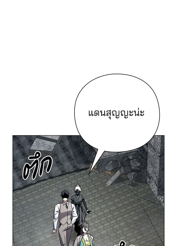 คืนแห่งโทแกบี ตอนที่ 125 รูปที่ 199