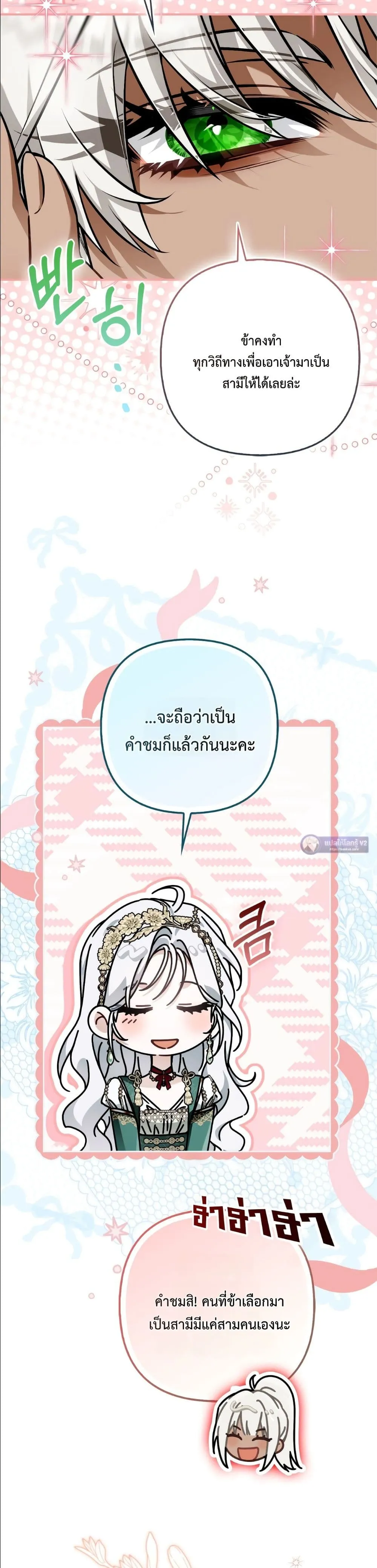 Manga-lc-com อ่านมังงะ อ่านการ์ตูน ออนไลน์ ฟรี The Baddest Villainess Is Back ตอนที่ 1 2 3 4 5 6 7 8 9 10 11 12 13 14 ฟรี ไม่มีโฆษณา Manga-lc - อ่าน มังงะ อ่าน การ์ตูน ออนไลน์ อ่านมังงะ ฟรี