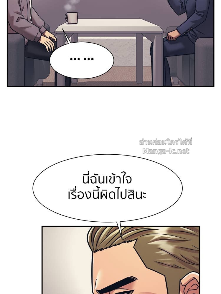 Doujin-Lc- อ่าน โดจิน มังฮวา เกาหลี ญี่ปุ่น จีน แปลไทย โคตรแกร่ง ตอนที่ 1 2 3 4 5 6 7 8 9 10 11 12 13 14 ฟรี ไม่มีโฆษณา อ่าน โดจิน Manhwa เกาหลี ญี่ปุ่น จีน เรามีครบ คัดมาให้เน้นๆ โดจิน 18+ รับประกันความฟินโดย Doujin Lc