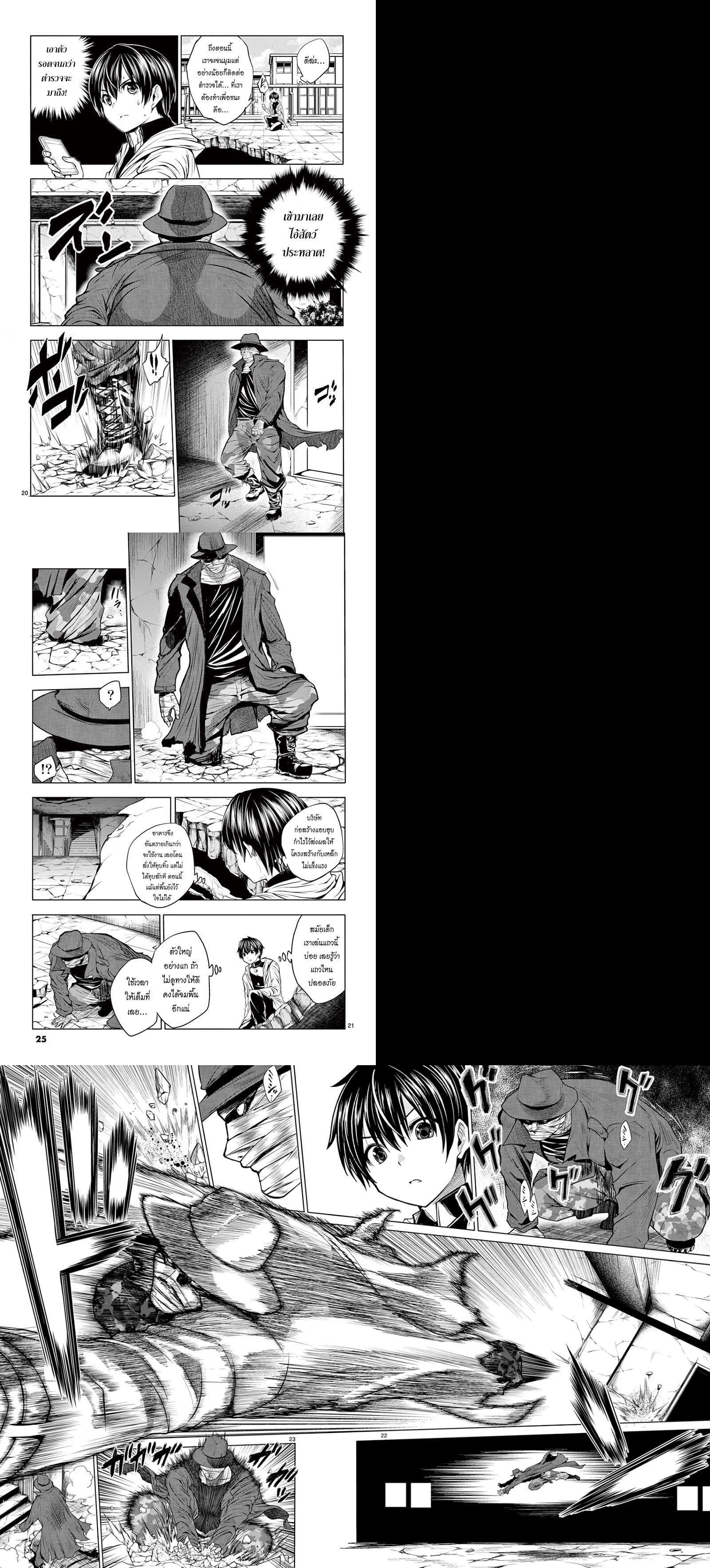 Manga-lc-com อ่านมังงะ อ่านการ์ตูน ออนไลน์ ฟรี Battle in 5 Seconds After Meeting ตอนที่ 1 2 3 4 5 6 7 8 9 10 11 12 13 14 ฟรี ไม่มีโฆษณา Manga-lc - อ่าน มังงะ อ่าน การ์ตูน ออนไลน์ อ่านมังงะ ฟรี