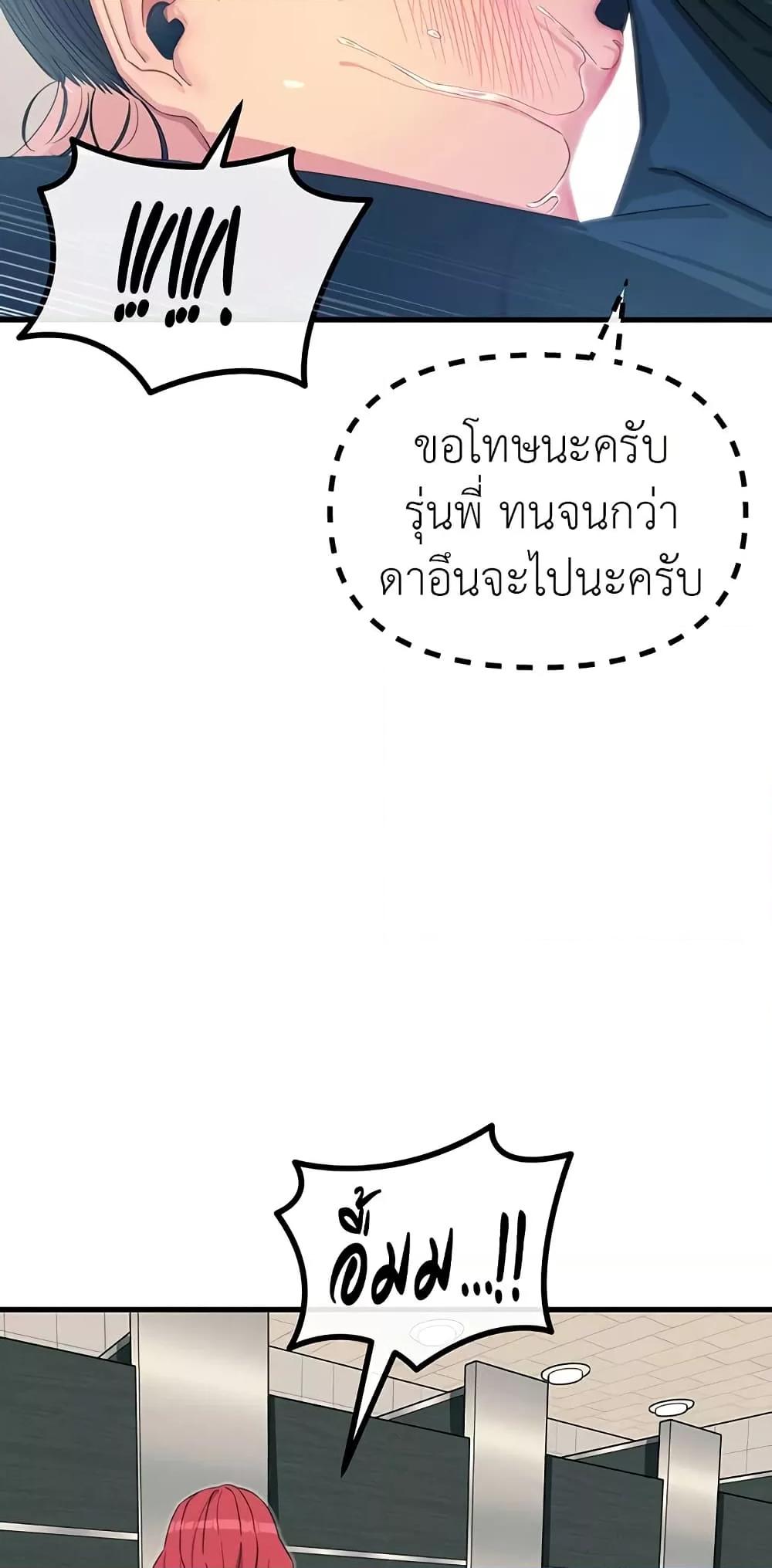 Doujin-Lc- อ่าน โดจิน มังฮวา เกาหลี ญี่ปุ่น จีน แปลไทย You Won’t Get Me Twice ตอนที่ 1 2 3 4 5 6 7 8 9 10 11 12 13 14 ฟรี ไม่มีโฆษณา อ่าน โดจิน Manhwa เกาหลี ญี่ปุ่น จีน เรามีครบ คัดมาให้เน้นๆ โดจิน 18+ รับประกันความฟินโดย  Doujin Lc