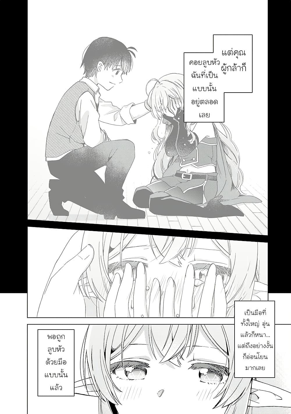 Manga-lc-com อ่านมังงะ อ่านการ์ตูน ออนไลน์ ฟรี Hara Peko Mao to Horyo Yusha! Mao ga Ore no Heya ni Meshi wo Gui ni Kuru Ndaga ตอนที่ 1 2 3 4 5 6 7 8 9 10 11 12 13 14 ฟรี ไม่มีโฆษณา Manga-lc - อ่าน มังงะ อ่าน การ์ตูน ออนไลน์ อ่านมังงะ ฟรี