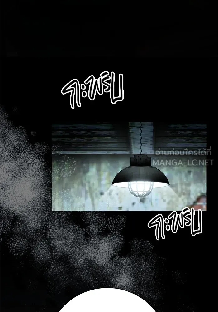 ออร่าดาราอัจฉริยะ ตอนที่ 12 รูปที่ 33