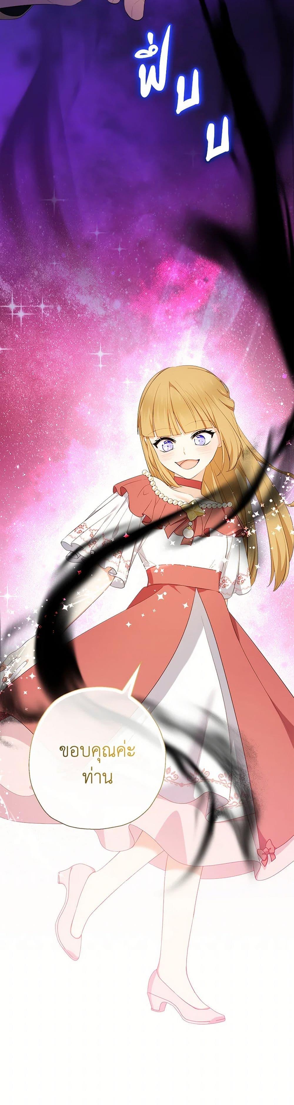 Manga-lc-com อ่านมังงะ อ่านการ์ตูน ออนไลน์ ฟรี Lord Baby Runs a Romance Fantasy With Cash ตอนที่ 1 2 3 4 5 6 7 8 9 10 11 12 13 14 ฟรี ไม่มีโฆษณา Manga-lc - อ่าน มังงะ อ่าน การ์ตูน ออนไลน์ อ่านมังงะ ฟรี