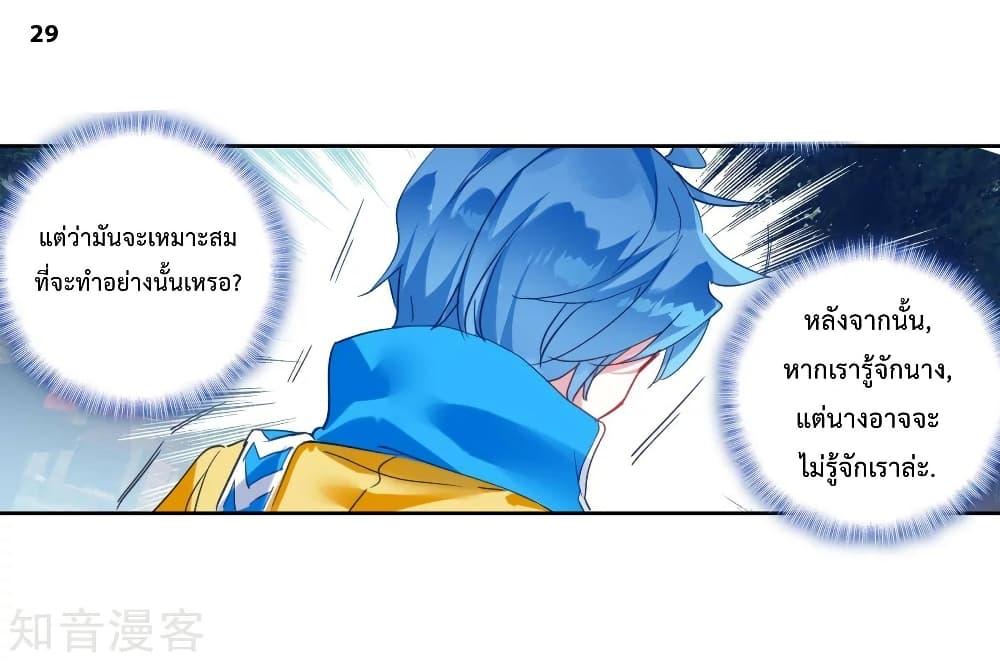 Manga-lc-com อ่านมังงะ อ่านการ์ตูน ออนไลน์ ฟรี Douluo Dalu II ตอนที่ 1 2 3 4 5 6 7 8 9 10 11 12 13 14 ฟรี ไม่มีโฆษณา Manga-lc - อ่าน มังงะ อ่าน การ์ตูน ออนไลน์ อ่านมังงะ ฟรี