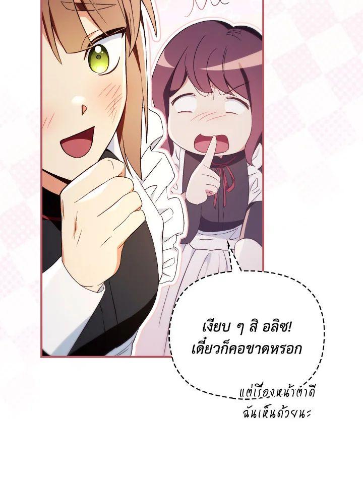 Doujin-Lc- อ่าน โดจิน มังฮวา เกาหลี ญี่ปุ่น จีน แปลไทย Regressor Instruction Manual ตอนที่ 1 2 3 4 5 6 7 8 9 10 11 12 13 14 ฟรี ไม่มีโฆษณา อ่าน โดจิน Manhwa เกาหลี ญี่ปุ่น จีน เรามีครบ คัดมาให้เน้นๆ โดจิน 18+ รับประกันความฟินโดย  Doujin Lc