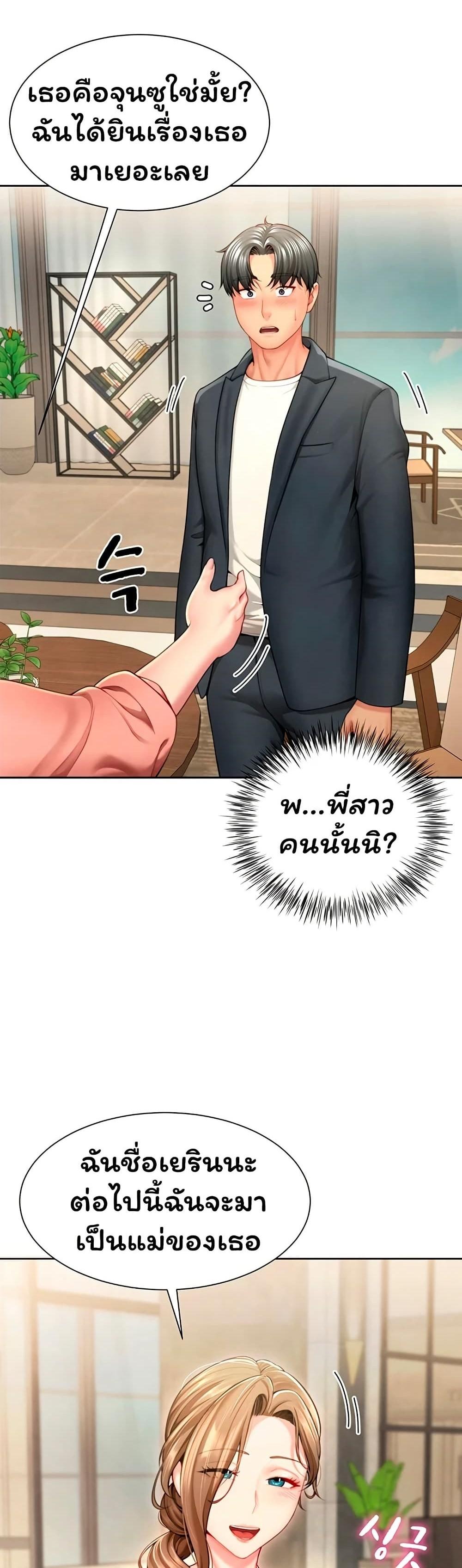 Doujin-Lc- อ่าน โดจิน มังฮวา เกาหลี ญี่ปุ่น จีน แปลไทย My Sp Is Actually ตอนที่ 1 2 3 4 5 6 7 8 9 10 11 12 13 14 ฟรี ไม่มีโฆษณา อ่าน โดจิน Manhwa เกาหลี ญี่ปุ่น จีน เรามีครบ คัดมาให้เน้นๆ โดจิน 18+ รับประกันความฟินโดย  Doujin Lc