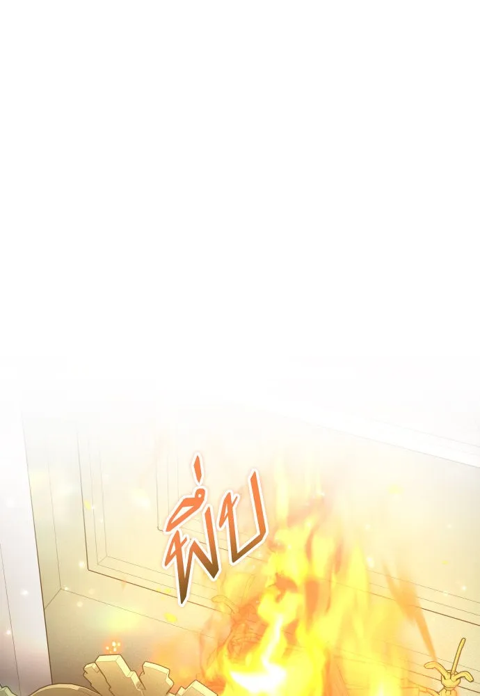 ชิงชีวิตพลิกลิขิตชะตา ตอนที่ 210. ออกไปนอกกรงนกกันเถอะ(1) รูปที่ 91