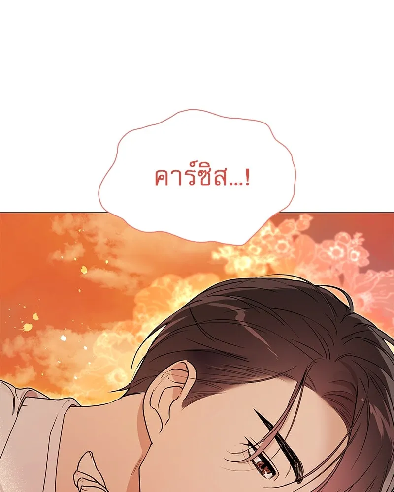 กำราบรักร้ายนายจอมพยศ ตอนที่ 2 รูปที่ 125