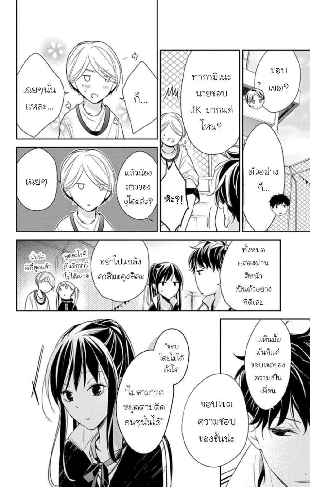 Manga-lc-com อ่านมังงะ อ่านการ์ตูน ออนไลน์ ฟรี Tsuiraku JK to Haijin Kyoushi ตอนที่ 1 2 3 4 5 6 7 8 9 10 11 12 13 14 ฟรี ไม่มีโฆษณา Manga-lc - อ่าน มังงะ อ่าน การ์ตูน ออนไลน์ อ่านมังงะ ฟรี