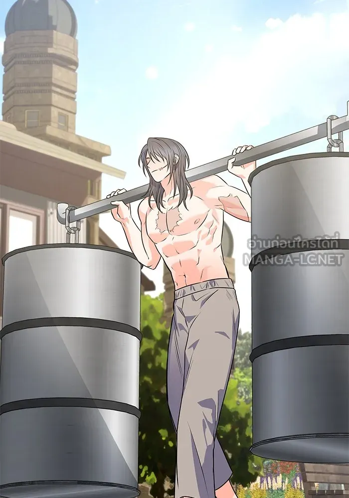 แด่ความเกลียดชัง ตอนที่ 55 รูปที่ 3